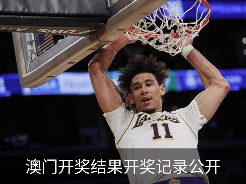 足球健康咨询