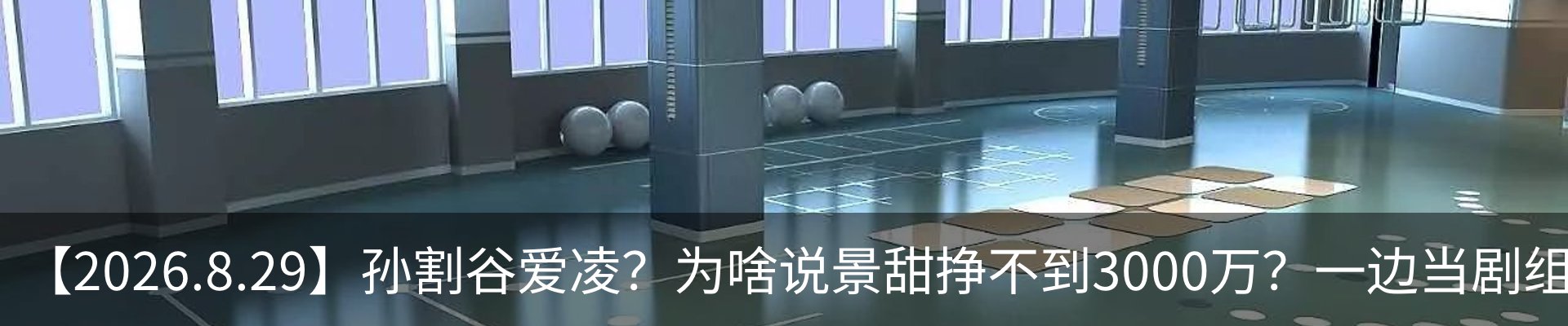 内页banner