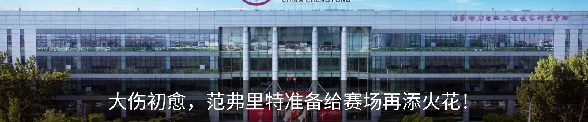 内页banner