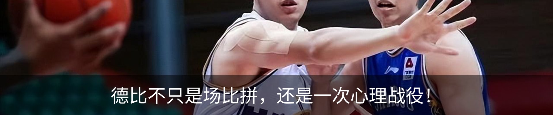 内页banner