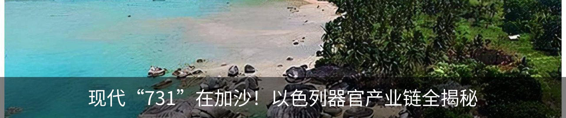 内页banner