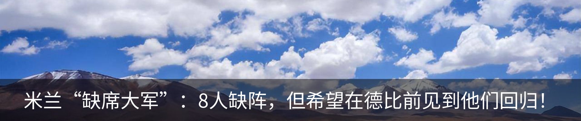 内页banner