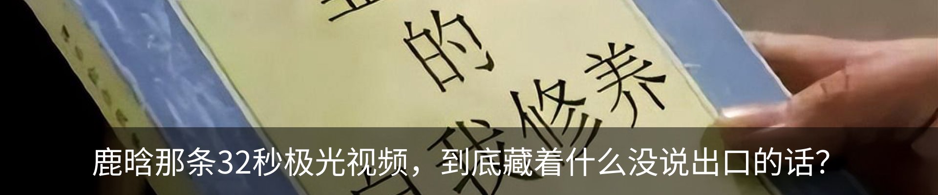 内页banner