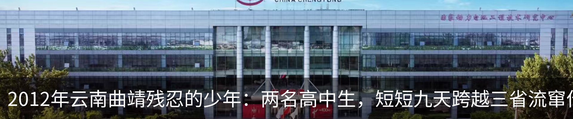 内页banner